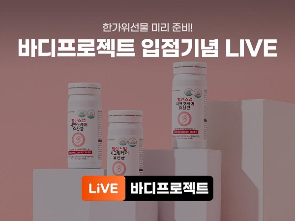 바디프로젝트2.jpg