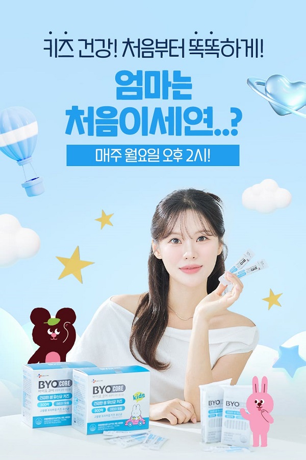 cj웰케어2.jpg