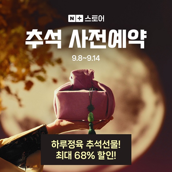 하루정육1.jpg