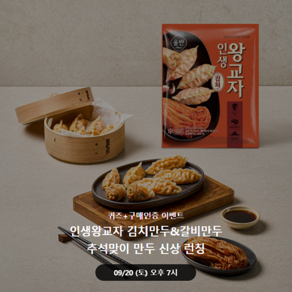 신세계푸드1.png