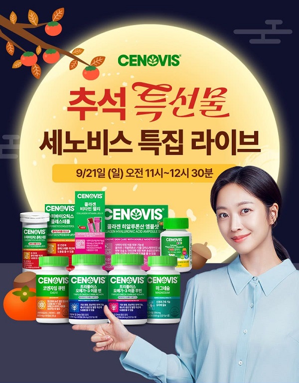 세노비스2.jpg