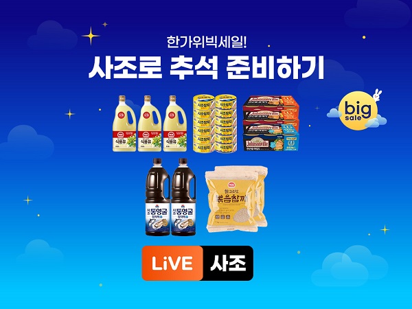 사조2.jpg