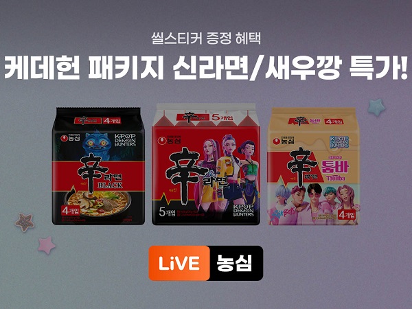 농심2.jpg