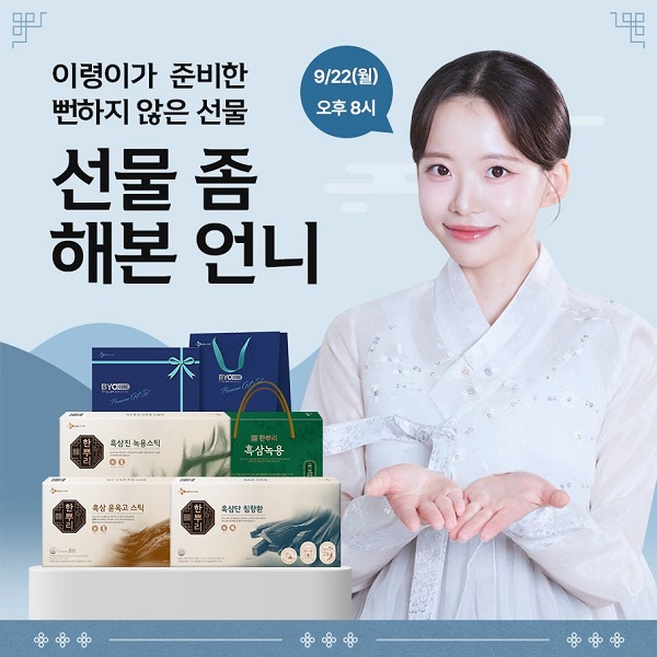 cj웰케어1.jpg
