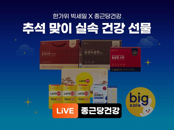 종근당건강2.jpg