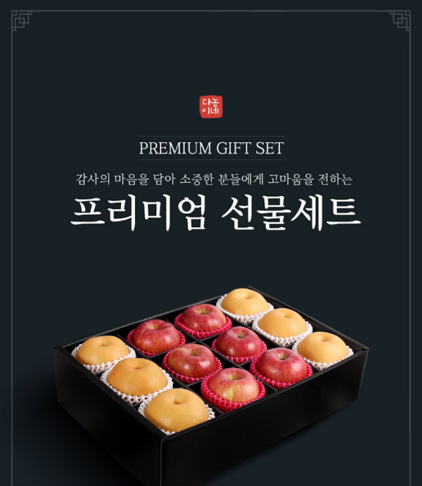 다농이네2.png