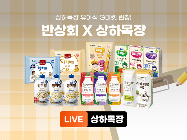 반상회2.png