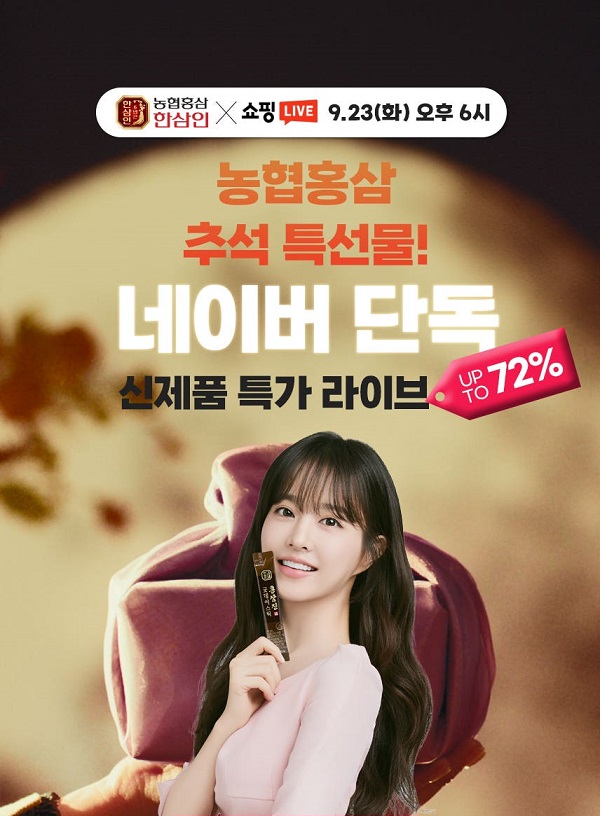 농협한삼인2.jpg