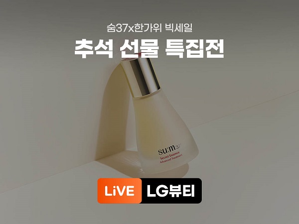 lg뷰티2.jpg