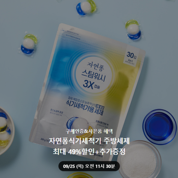 자연퐁1.png