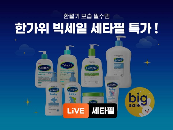 세타필2.jpg