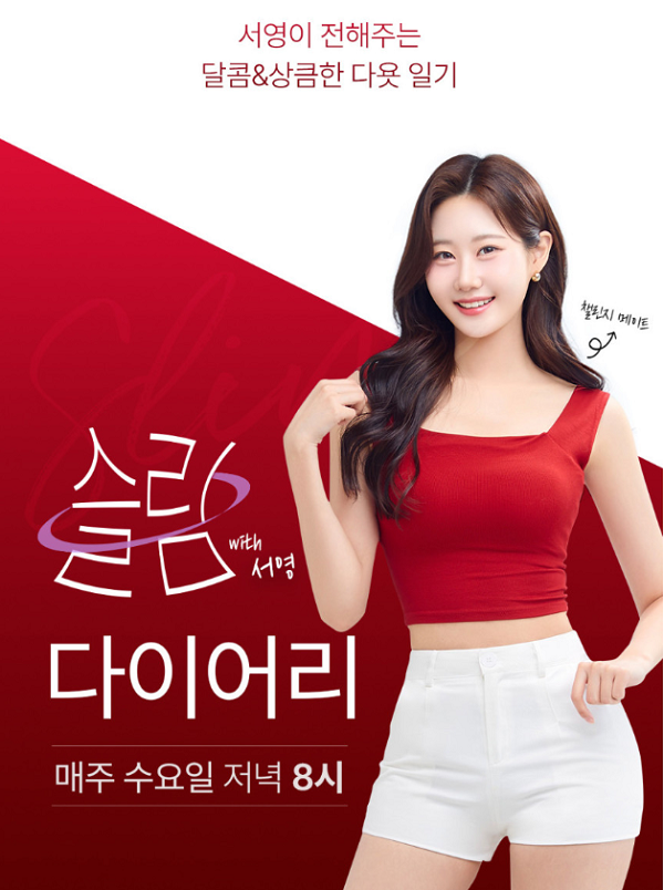 CJ웰케어2.png