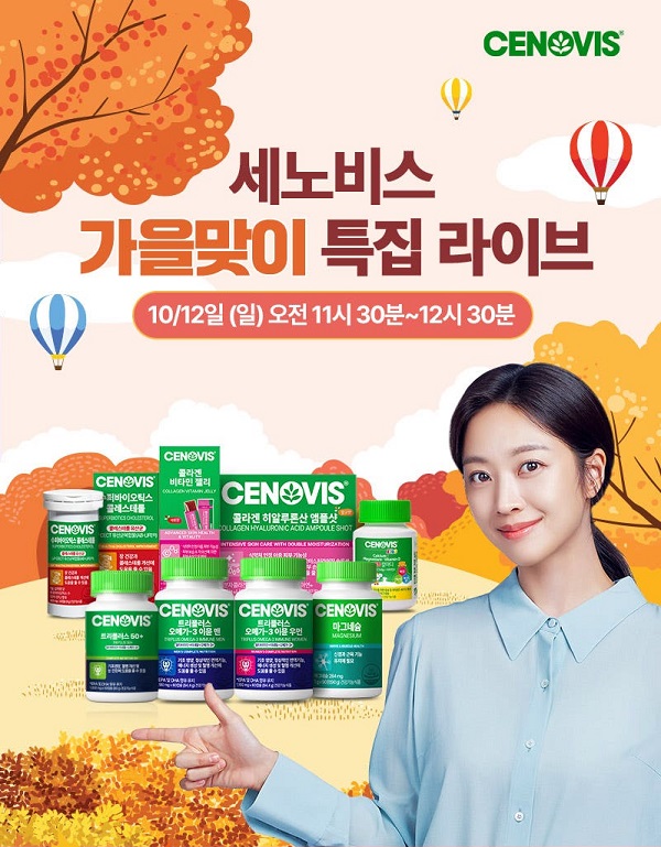 세노비스2.jpg