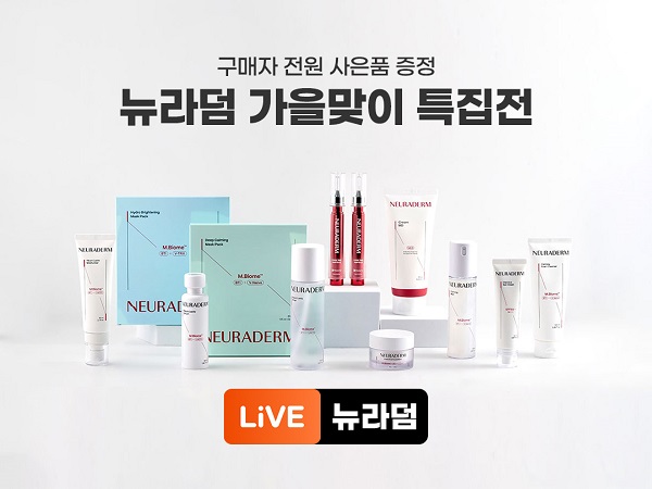 뉴라덤2.jpg