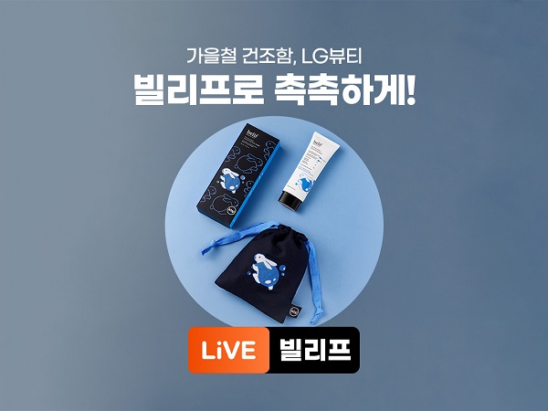 빌리프2.jpg