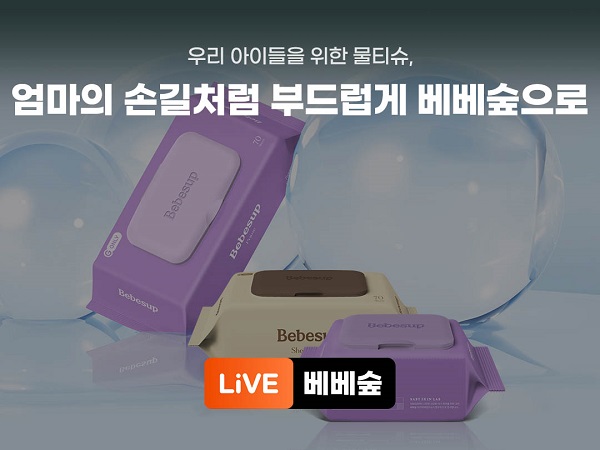 베베숲2.jpg