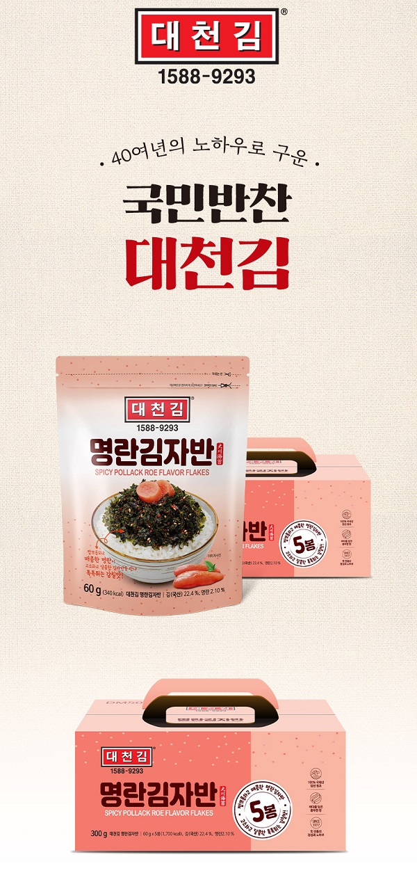 대천김2.jpg