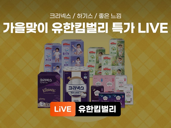 하기스 외2.jpg