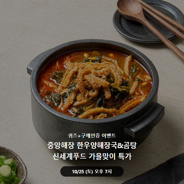 신세계푸드1.png