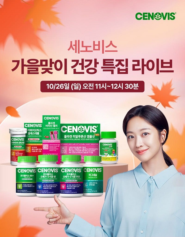 세노비스2.jpg