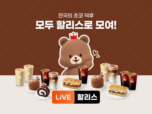 할리스2.jpg