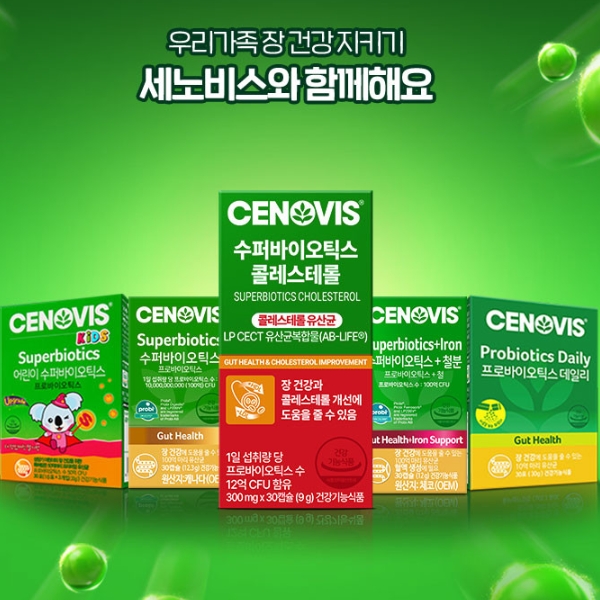 세노비스 5.1.jpg