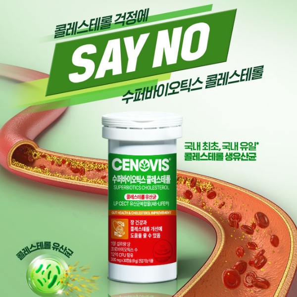 세노비스-90 5.3.jpg