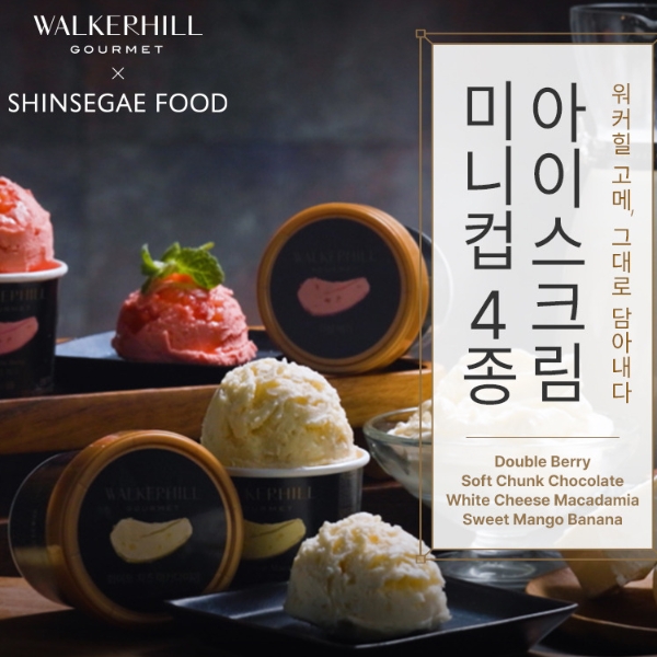 신세계 푸드.jpg