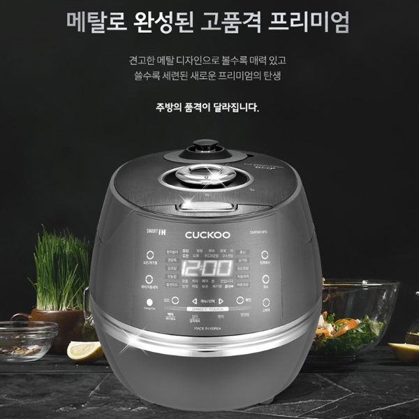 쿠쿠.jpg