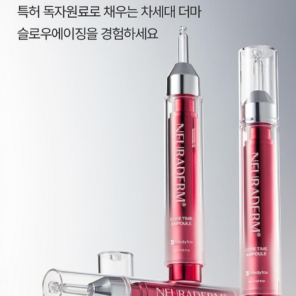 뉴라덤.jpg