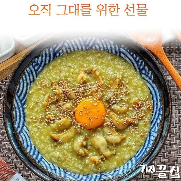 기장끝집.jpg