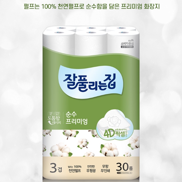 미래생활.jpg