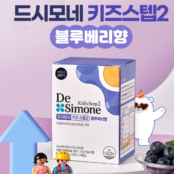 드시모네.jpg