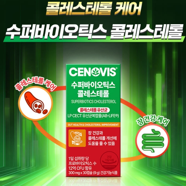 세노비스.jpg