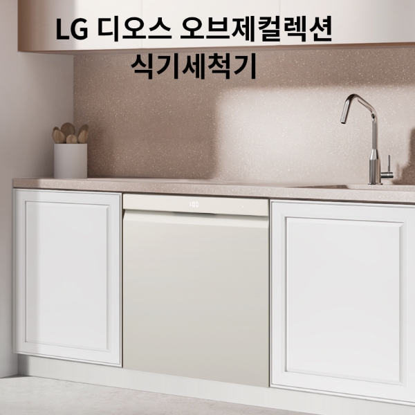 LG전자.jpg