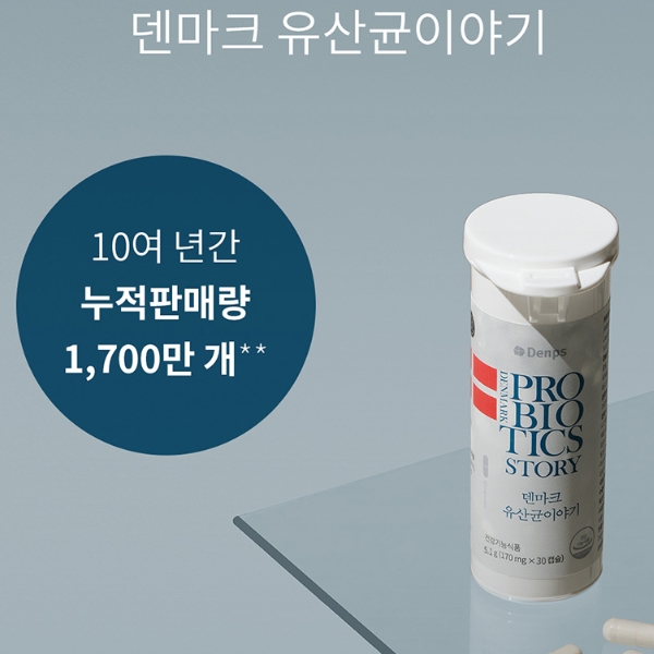 덴프스.jpg