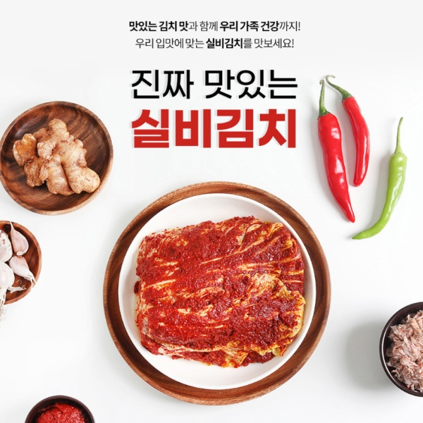 실비김치.jpg