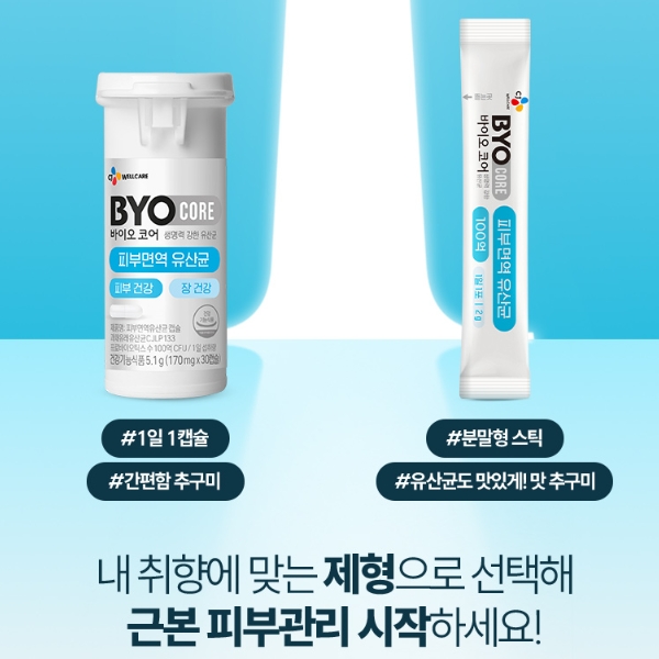 CJ웰케어.jpg