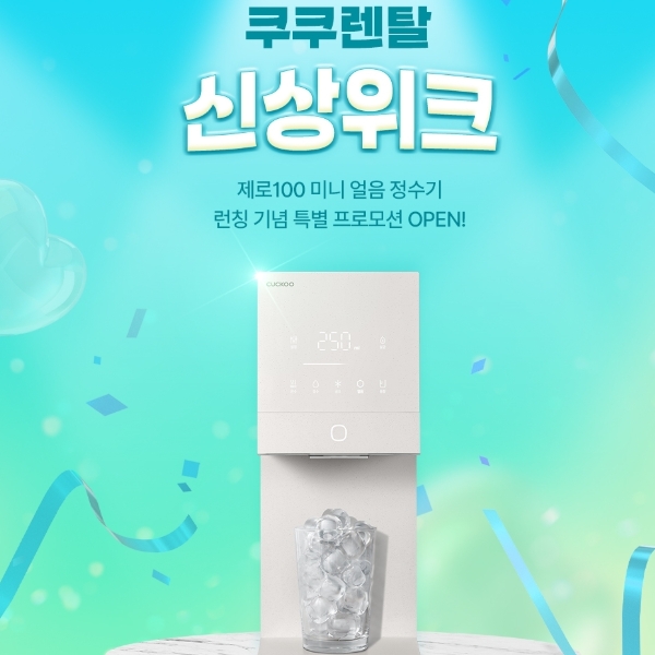 쿠쿠.jpg
