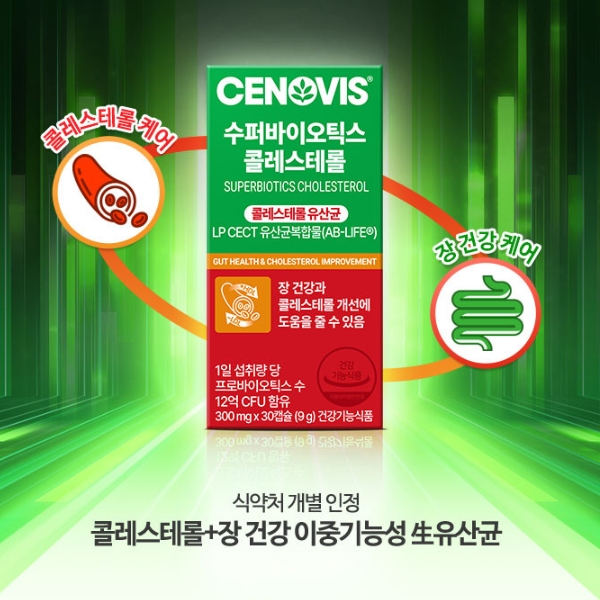 세노비스.jpg