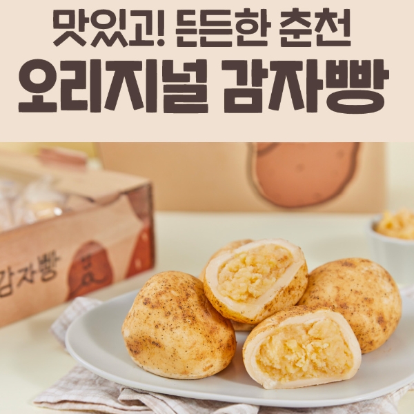 반상회.jpg