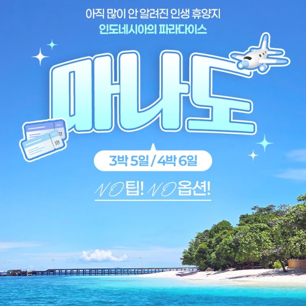 에어텔닷컴.jpg