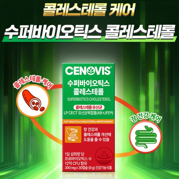 세노비스.jpg