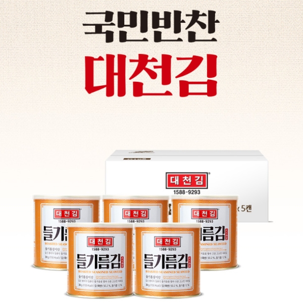 대천김.jpg