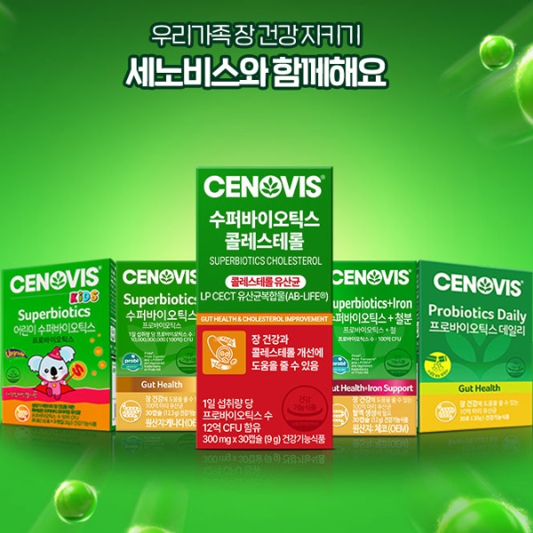 세노비스.jpg