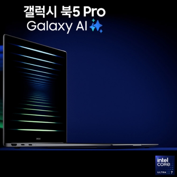 삼성 갤럭시 90.jpg