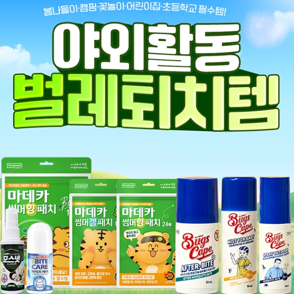 슈퍼마트리빙.jpg