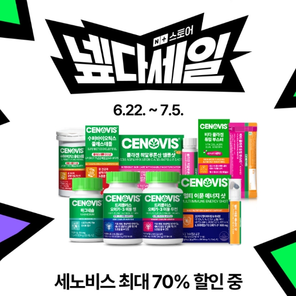 세노비스.jpg