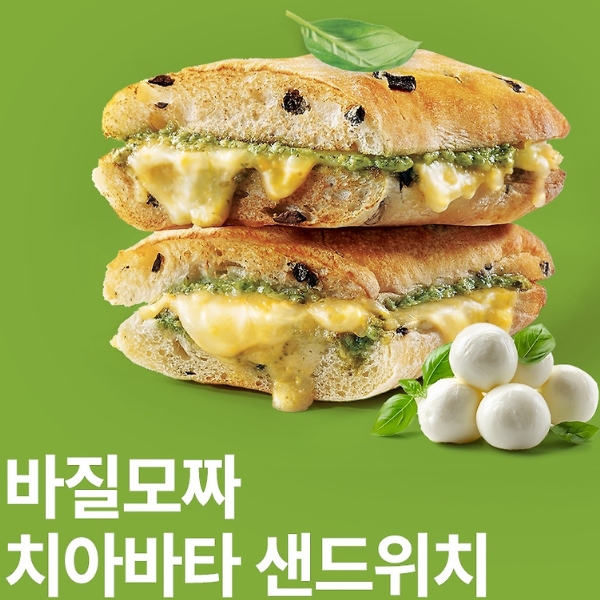 신세계푸드.jpg