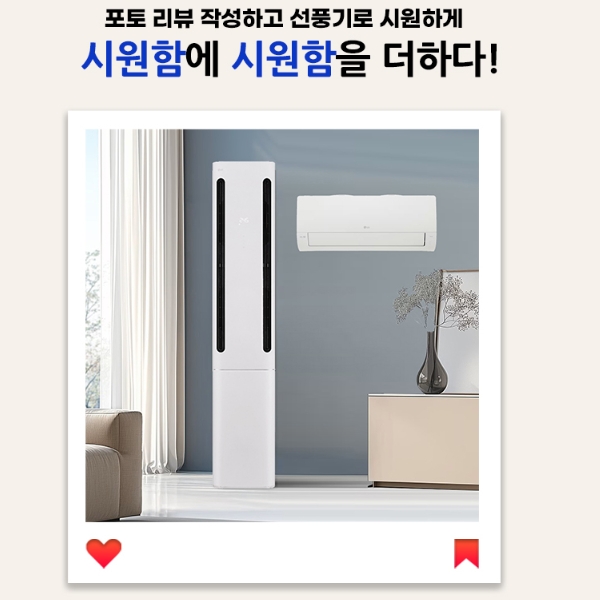 LG전자.jpg